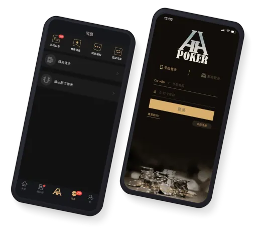 hhpoker下载